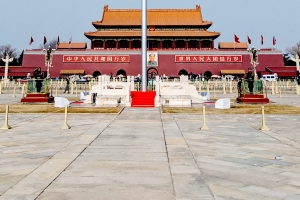 Tiananmen Square